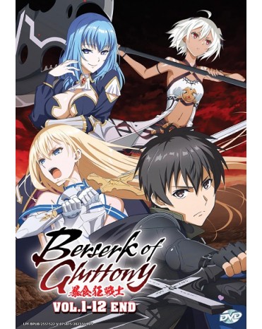 BERSERK OF GLUTTONY VOL.1-12 END 